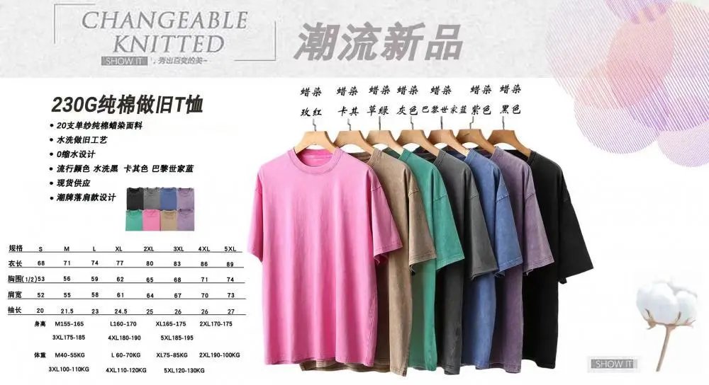 Design Vintage Sketch Print Beige Oversized T-Shirt - 2