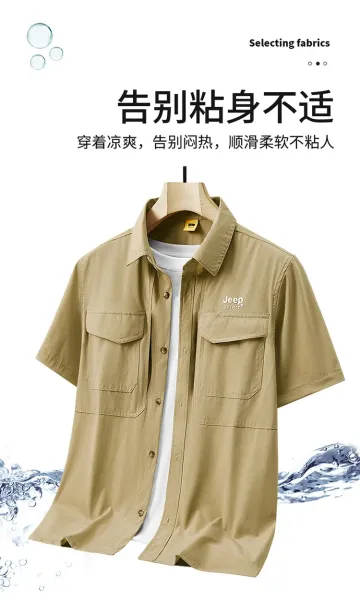Design Jeep Spirit Short-Sleeve Utility Shirt Army Green Shirt - 3