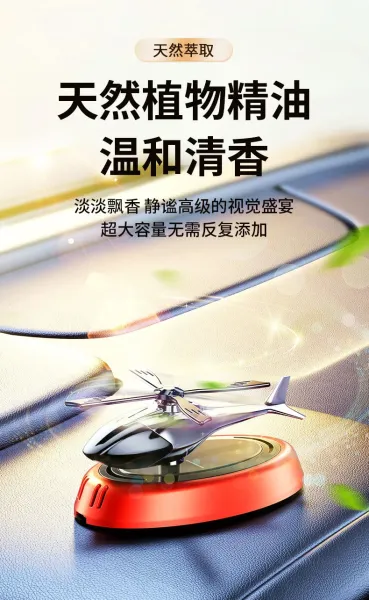 Design Helicopter Car Perfume Diffuser Red - 9