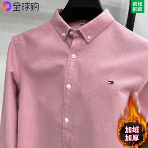 Tommy Hilfiger Button-Down Shirt Pink Fleece-Lined