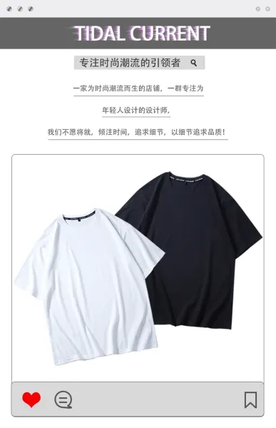 Design YZEE.MC RETR E69 Heart Graphic T-Shirt Black T-Shirts - 3