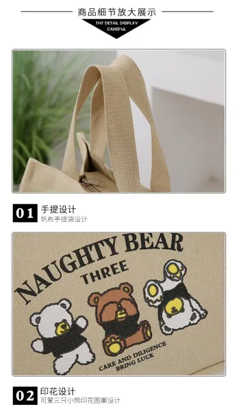 Design Naughty Bear Three Canvas Tote Bag Beige Tote Bag - 30