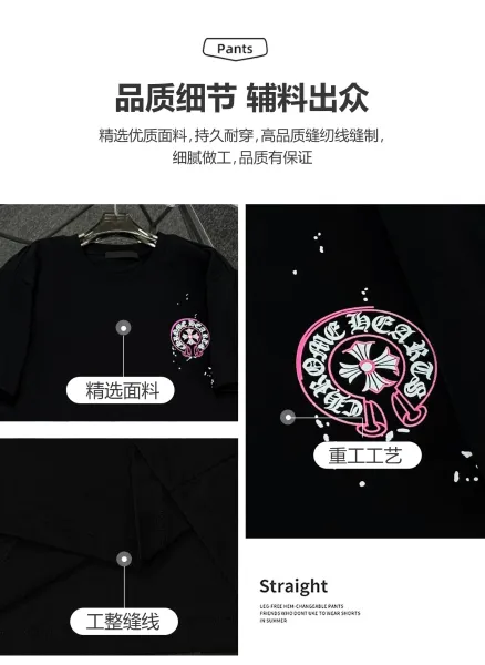 Chrome Hearts Cross Print Black Pink T-Shirt - 3