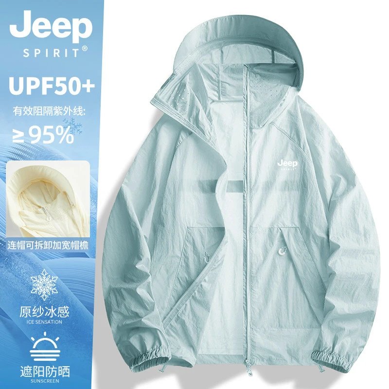 Moon Blue (Unisex)