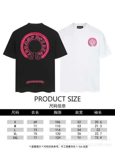 Chrome Hearts Embroidered Circle Logo White T-Shirt - 4