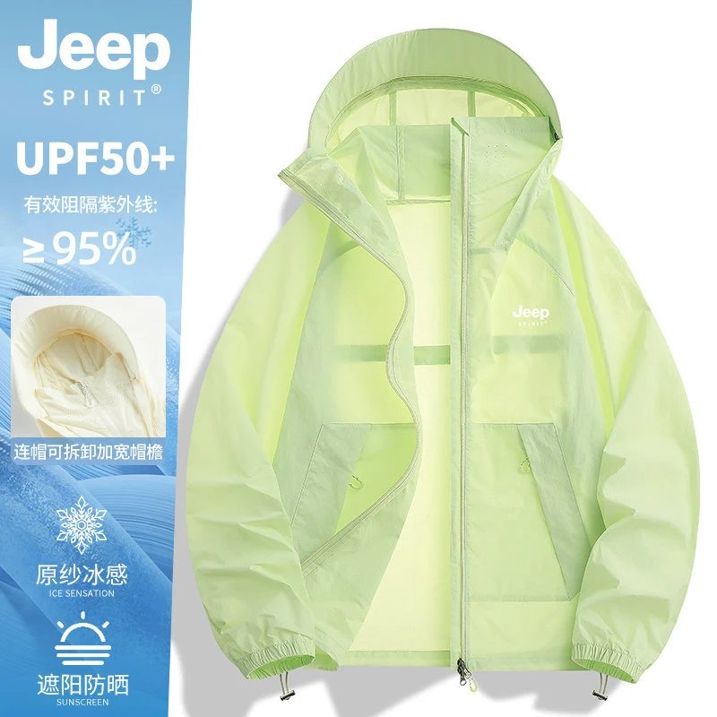 Glacier Green (Unisex)
