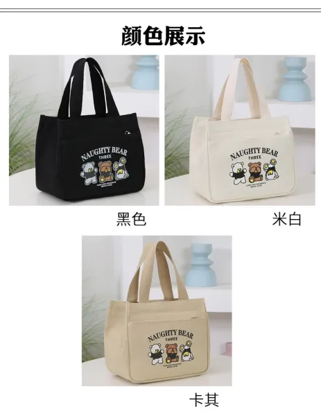 Design Naughty Bear Three Canvas Tote Bag Beige Tote Bag - 6