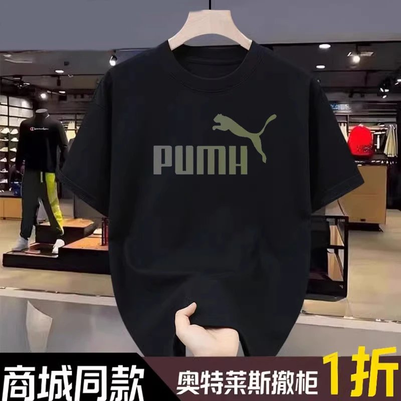 Puma Logo Graphic Black T-Shirt - 7