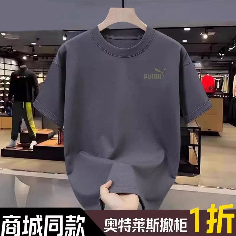 Puma Logo Graphic Black T-Shirt - 12
