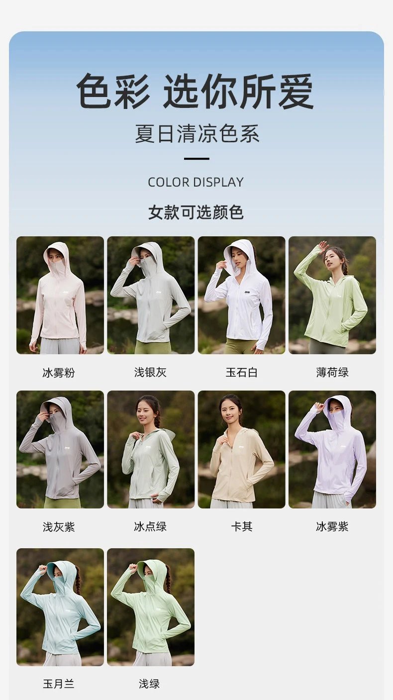 Design Jeep Spirit UV Protection Hooded Windbreaker Beige Outerwear - 18