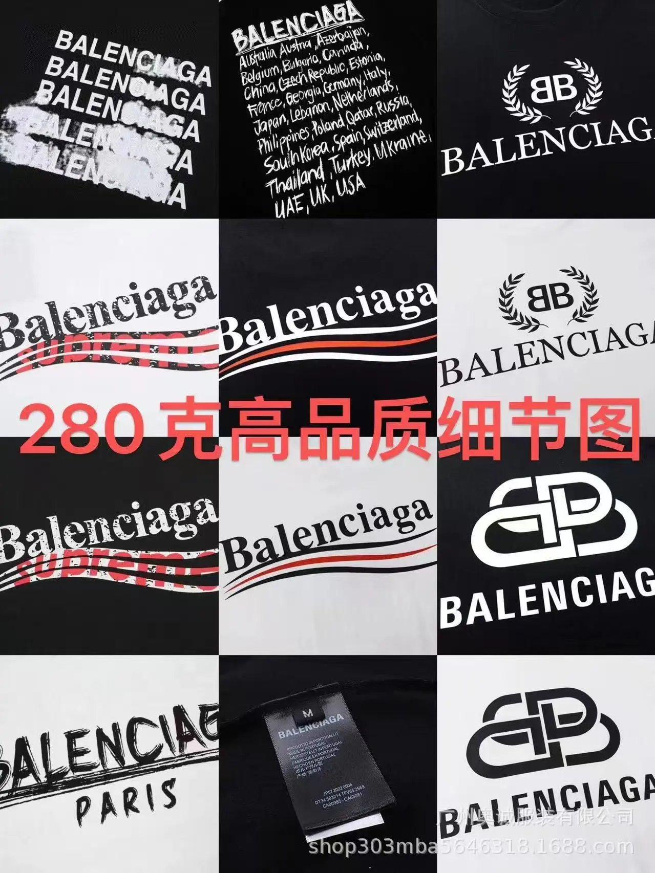 Balenciaga Distorted Logo Long-Sleeve T-Shirt White - 3