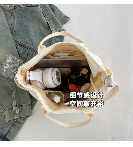Design Canvas Tote Bag Beige Shoulder Handbag - 15