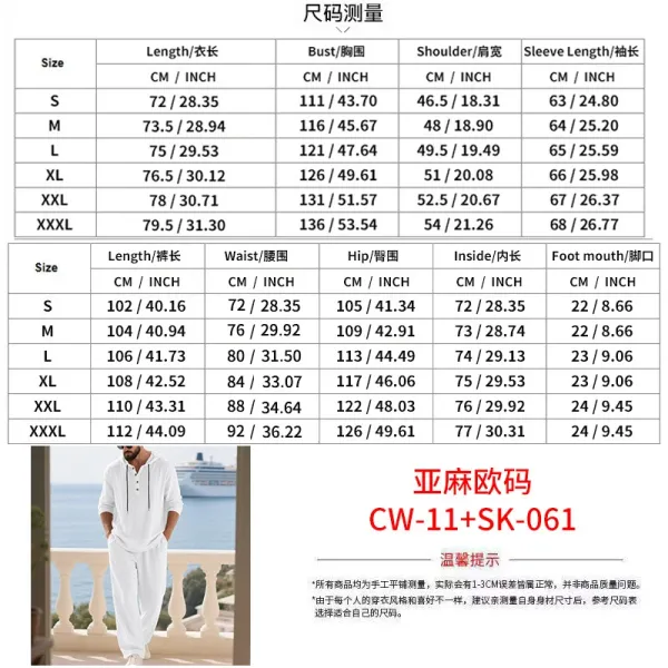 Design Linen Hooded Henley Set Beige Casual Set - 9