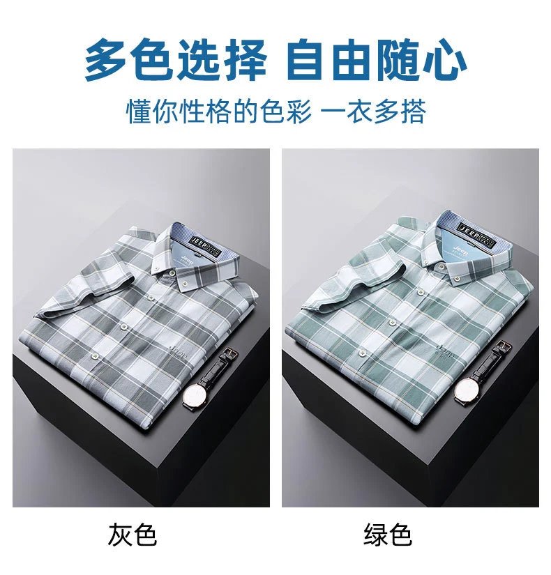 Design Short-Sleeve Button-Up Shirt Green and Gray Plaid - 7