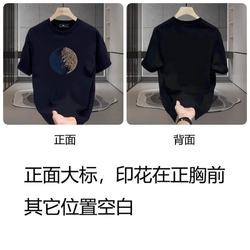 黑色 正面大标