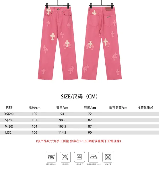 Chrome Hearts Cross-Embroidered Pink Denim Jeans - 1