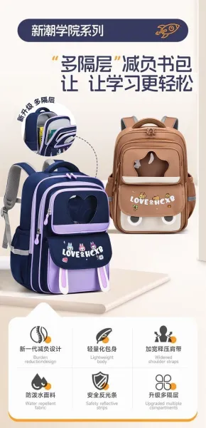 Design Kids School Backpack Navy Blue with Space Motif - 2