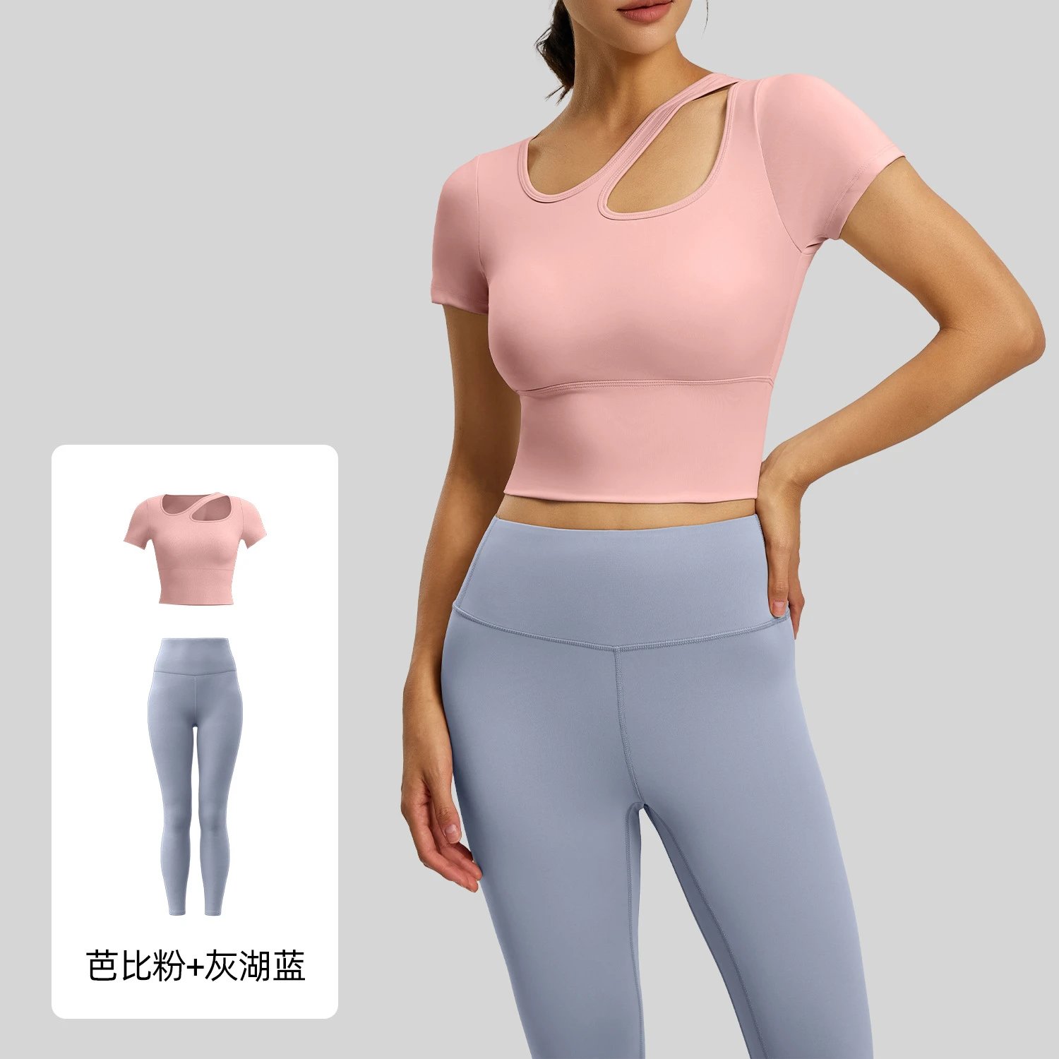 Barbie Pink + Gray Lake Blue
