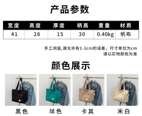 Design Good Luck! Tote Bag Beige Handbag Tote Bag - 33