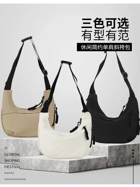 Design Canvas Hobo Bag Beige with Black Straps Shoulder Bag - 7