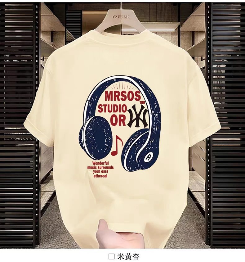 Design MRSOS Studio OR Headphones Graphic T-Shirt Beige T-Shirts - 12