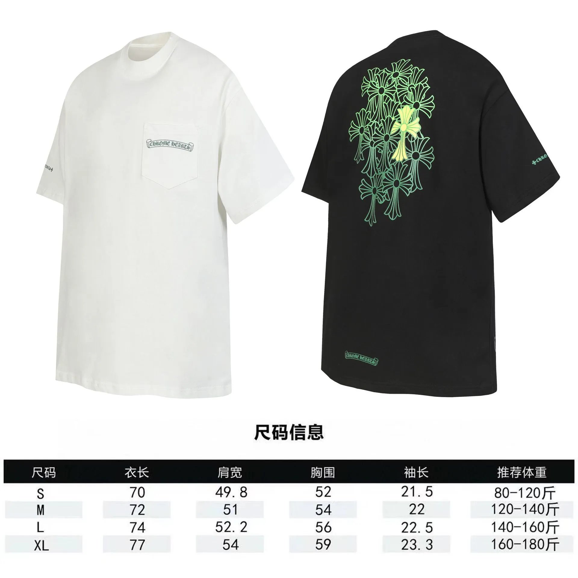 Chrome Hearts Cross Logo Black T-Shirt - 2
