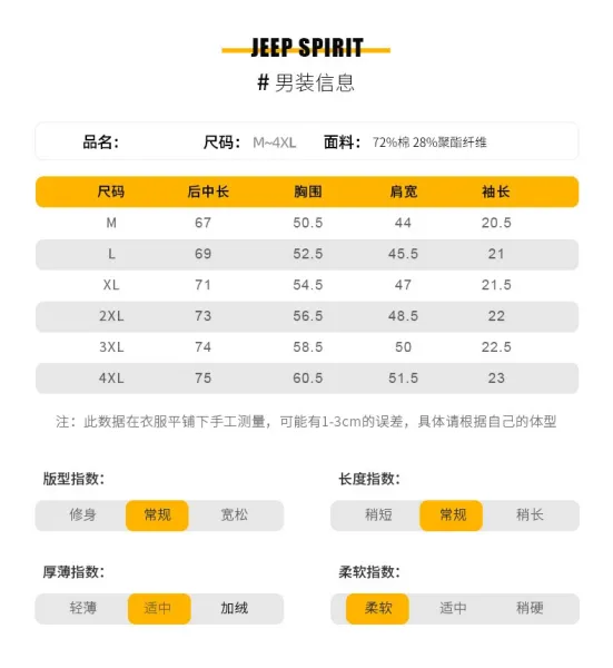 Design Jeep Spirit Classic Fit Crew Neck T-Shirt Brown T-Shirts - 2