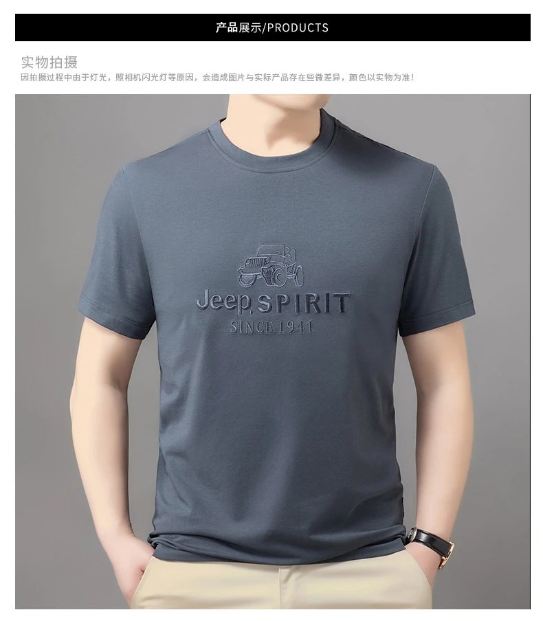 Design Jeep Spirit Graphic Embossed T-Shirt Charcoal Gray T-Shirt T-Shirts - 10
