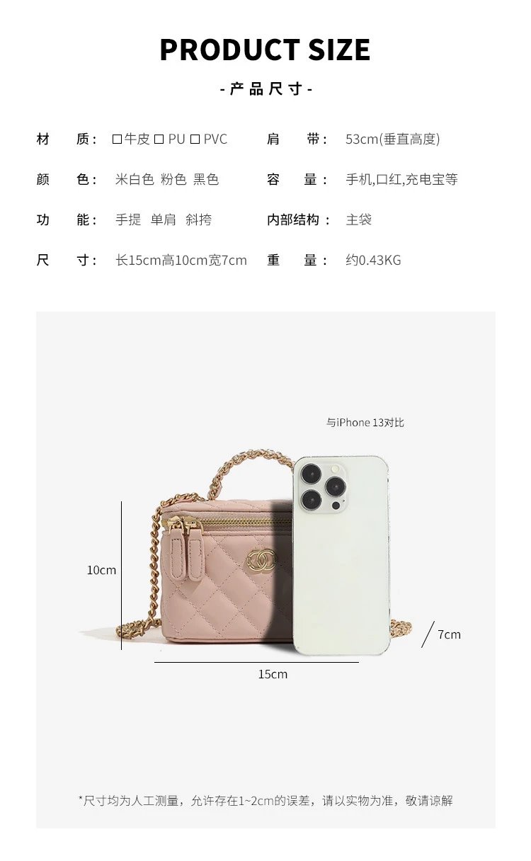 Chanel Mini Vanity Case Off-White Quilted Chain Bag - 5