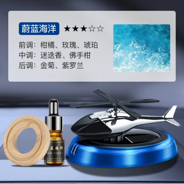 Design Blue Ocean Helicopter Car Diffuser with Essential Oil Perfume - 1