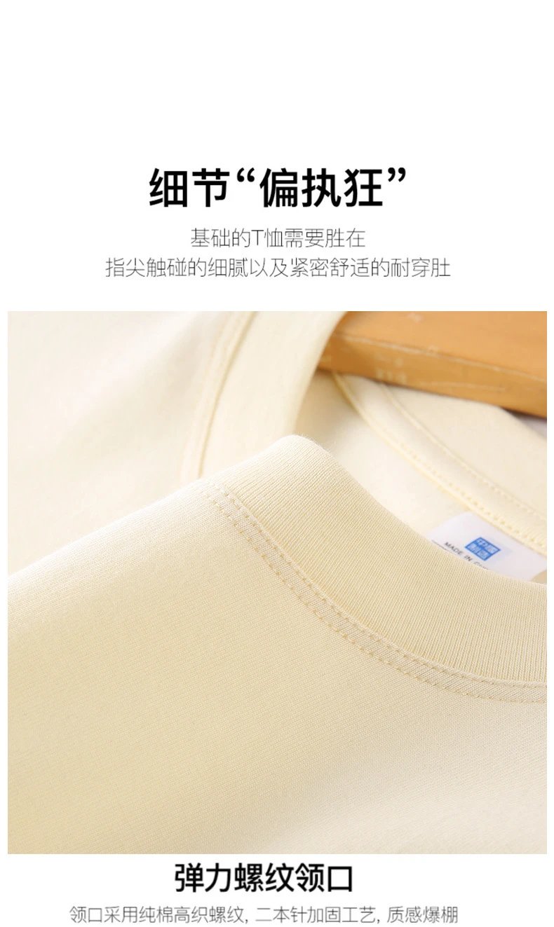 Xinjiang Pure Cotton T-Shirt photo 8