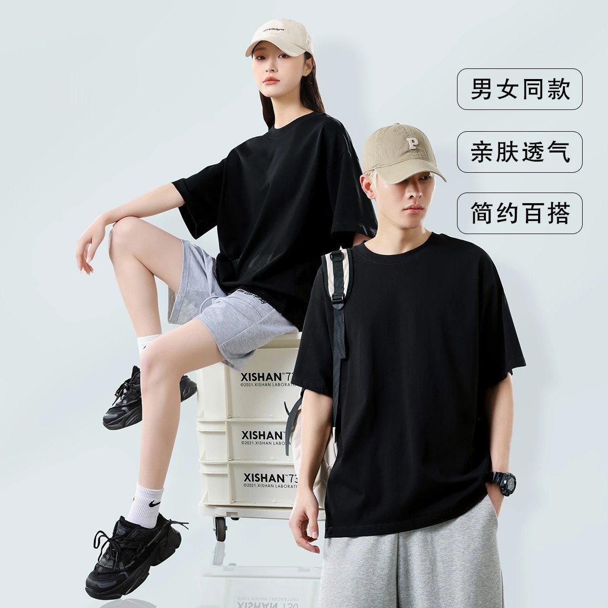 新款夏季重磅300新疆长绒纯棉短袖T恤纯色宽松落肩休闲男女打底衫