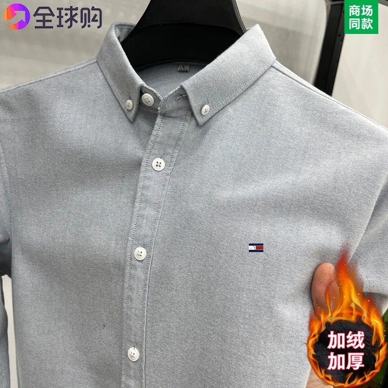Tommy Hilfiger Button-Down Shirt Gray Fleece-Lined
