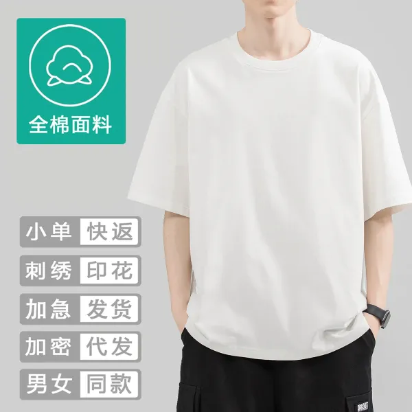 Design Basic 230G Pink T-Shirt - 2