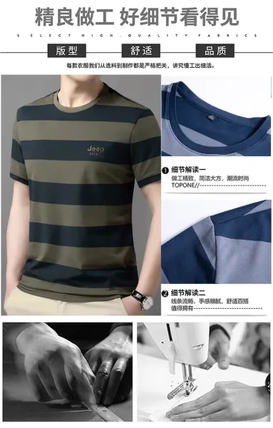 Design Jeep Spirit Striped Crew Neck T-Shirt Brown and Navy T-Shirts - 3