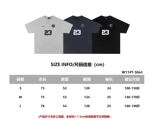 Design WellDone 23 Number Graphic T-Shirt Black T-Shirts - 2