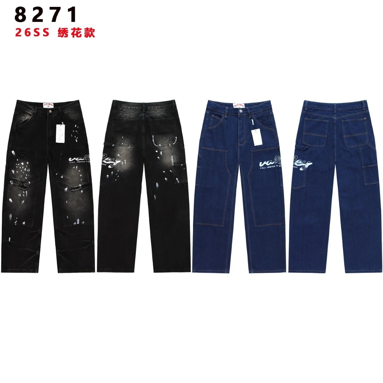 Vale Forever Splatter Distressed Jeans photo 6