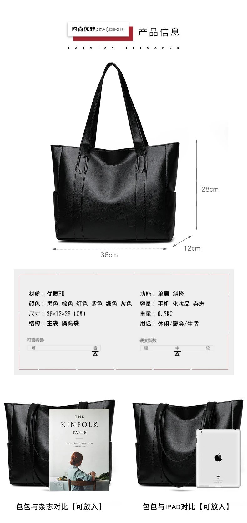 Design Classic Tote Bag Brown Leather-Effect Handbag - 34