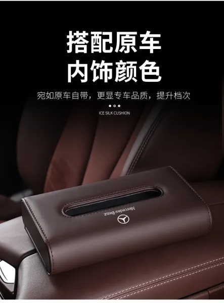 Design Mercedes-Benz Center Console Armrest Tissue Box Holder Black Automotive Accessory Accessories - 8