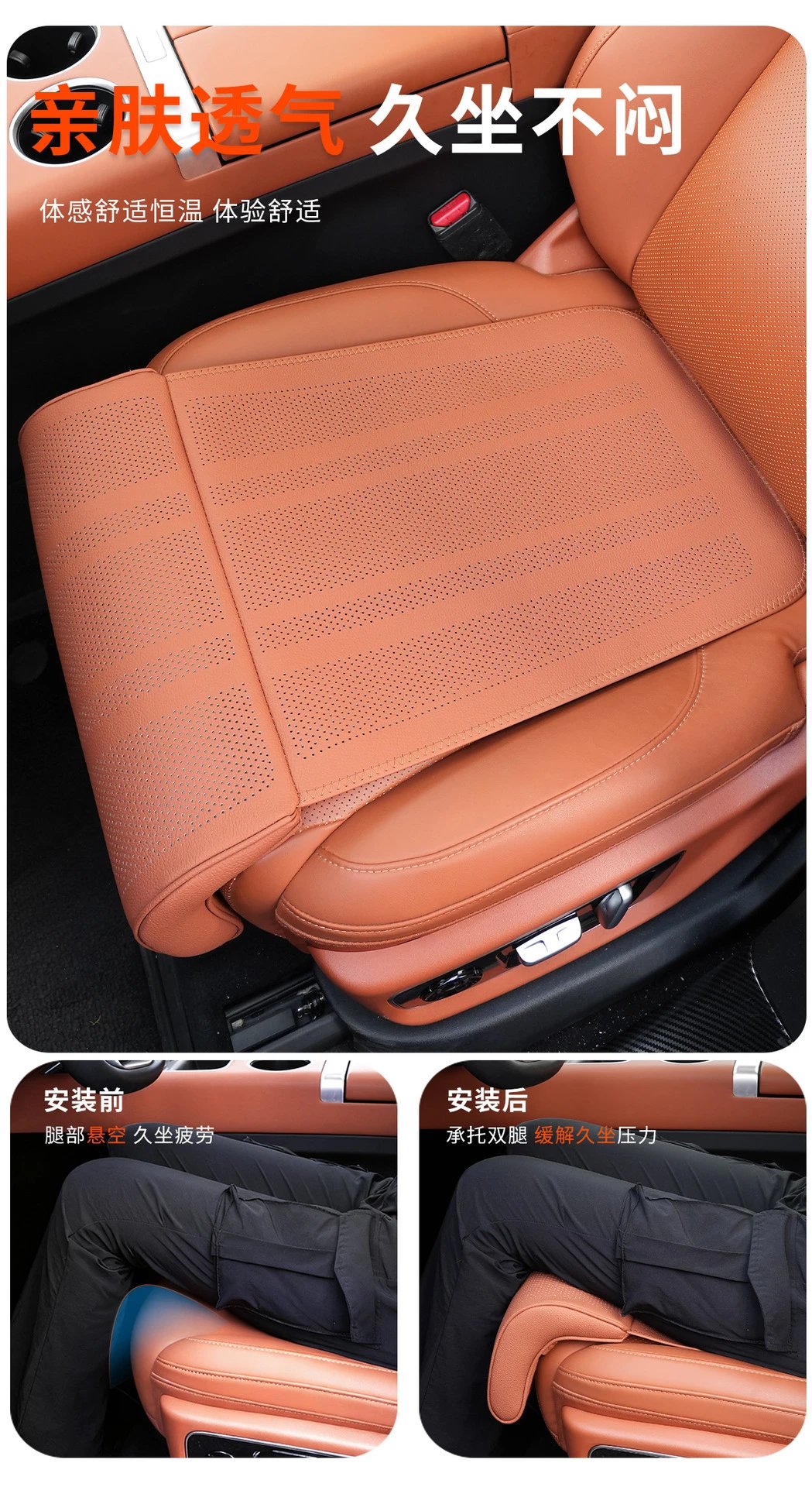 Design Car Seat Leg Rest Pad Black Accessories - 6