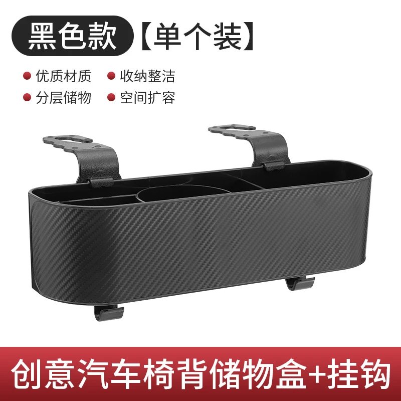 黑色单个