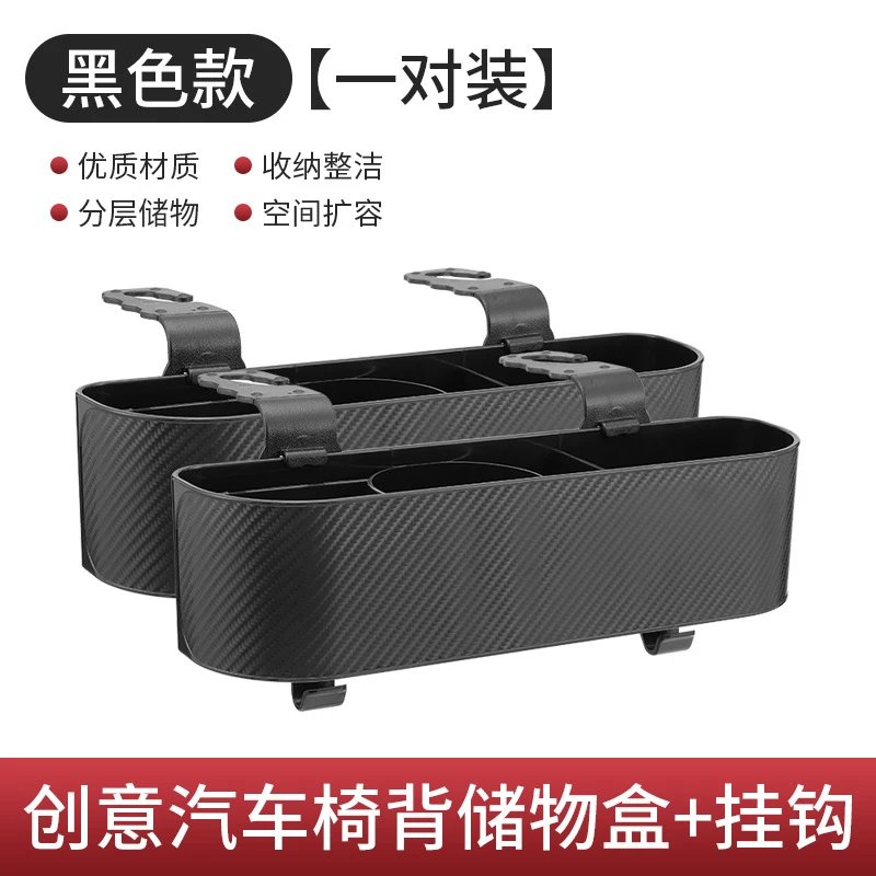 黑色一对