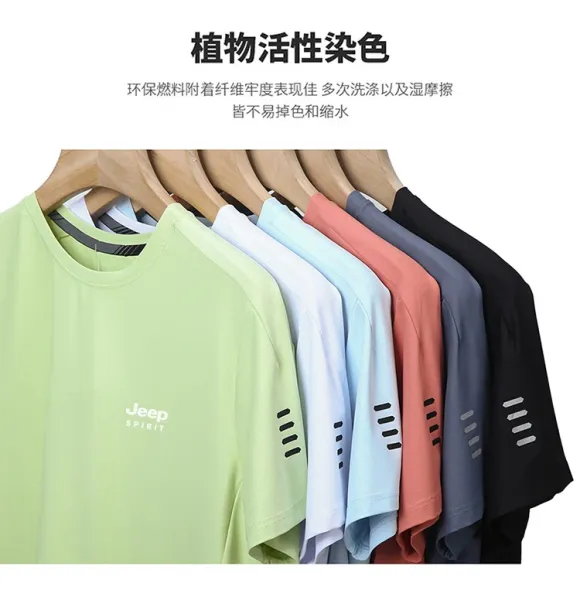 Design Jeep Spirit Light Green Performance T-Shirt T-Shirts - 4
