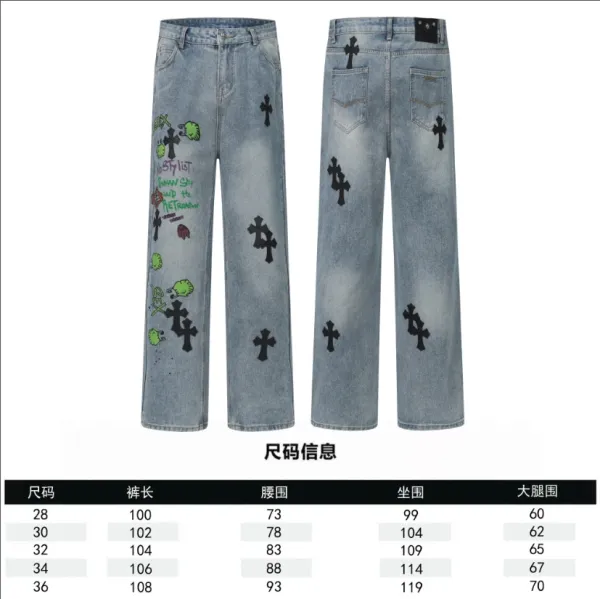 Chrome Hearts x Custom Embroidered Cross Motif Light Wash Jeans - 2