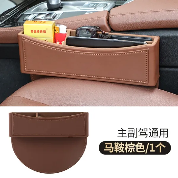 Design Universal Car Seat Gap Organizer Brown Leatherette Accessories - 1