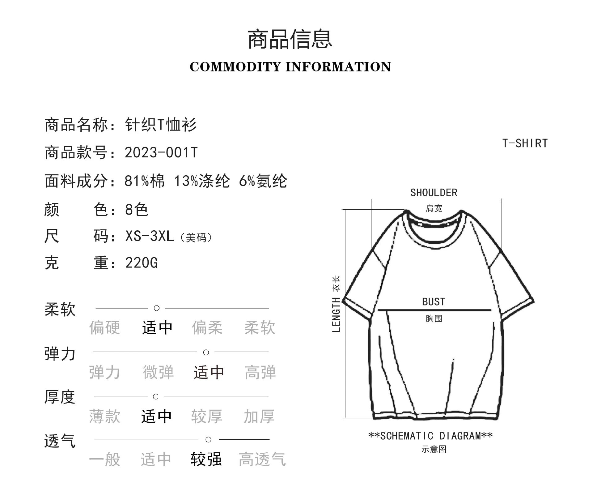 Design Basic Crew Neck Black T-Shirt - 6