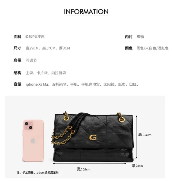 Chanel Gabrielle Small Black Quilted Leather Chain Bag - 3