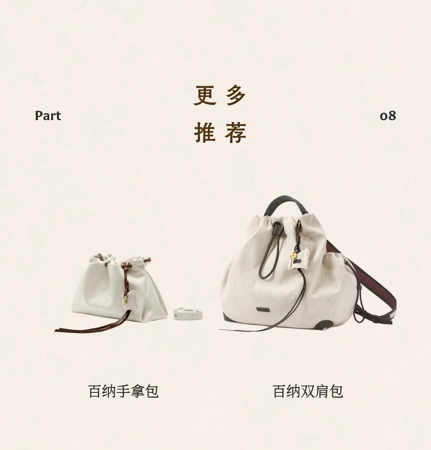 Jacquemus Le Chiquito White Drawstring Hobo Bag Shoulder Bags - 27