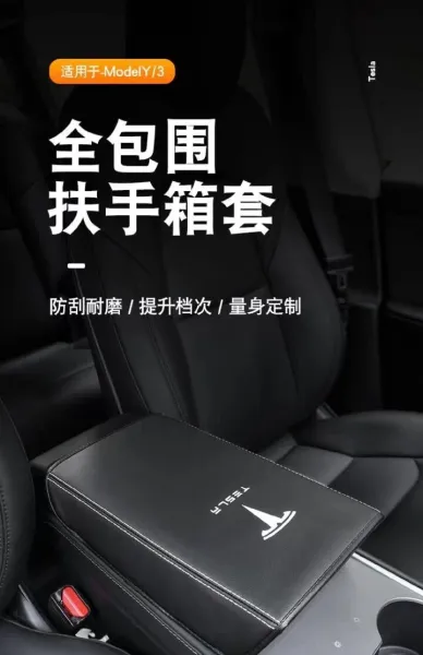 Design Custom Car Armrest Cover White Leatherette with Embroidered Logo Accessory Accessories - 4