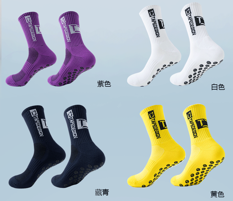 Tape Design Grip Socks Socks - 9